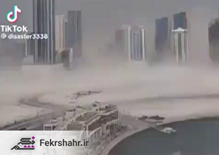 ببینید / تصاویری آخرالزمانی و وحشتناک از لحظه شروع طوفان و سیل در دبی