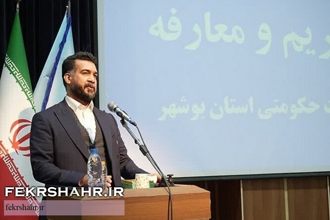 مدیرکل جدید تعزیرات حکومتی استان بوشهر معرفی شد + عکس