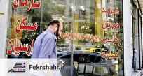 آمار تکان دهنده وزارت کار از رشد فقر مطلق مستاجران/ اعلام نرخ خانوارهای مستاجر درگیر فقر مطلق