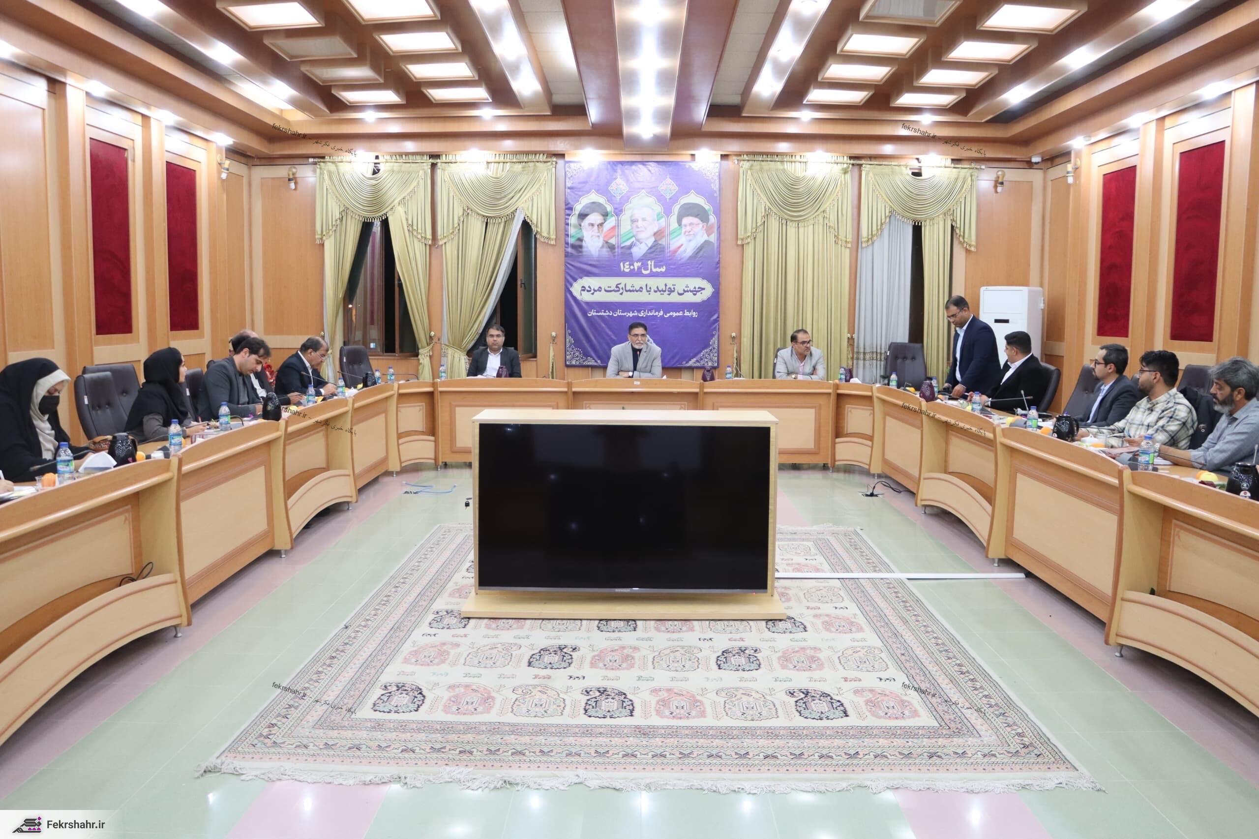 در نخستین نشست فرماندار دشتستان با خبرنگاران چه گذشت؟/ گزارش «فکرشهر» را بخوانید