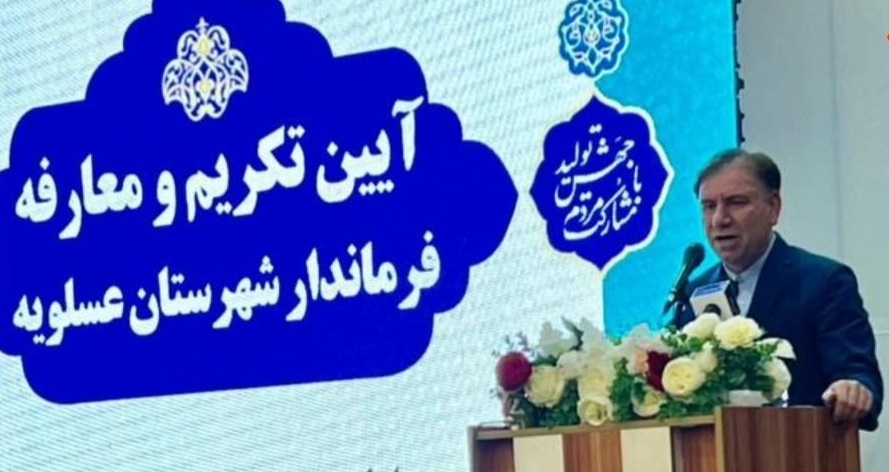 سرپرست فرمانداری عسلویه معارفه شد + تصاویر