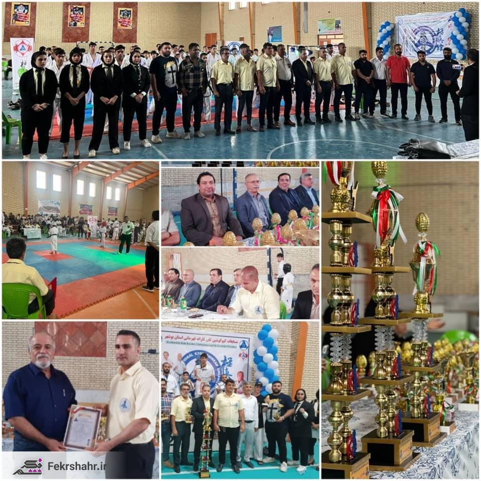 حضور ۲۰۰ ورزشکار در مسابقات قهرمانی کاراته استان در دشتستان