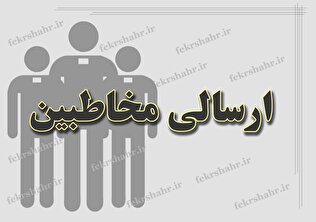 قطع پرواز‌های بوشهر - خارگ و بالعکس و مشکلات عدیده‌ کارکنان بومی شرکت پایانه‌های نفتی ایران/ نمایندگان استان در مجلس، رییس کل دادگستری و مسوولان مربوطه در وزارت نفت به موضوع ورود کنند تا شاهد احقاق مردم و کارکنان بوشهری شاغل در این شرکت باشیم