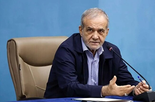 پزشکیان: امروز و فردا دغدغه‌های معیشتی را رفع می‌کنیم