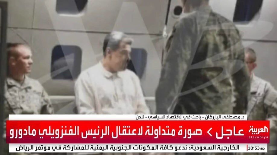 عکس/ دو تصویر منتشر شده از مادورو بعد از بازداشت؛ یک عکس را ترامپ خودش منتشر کرد