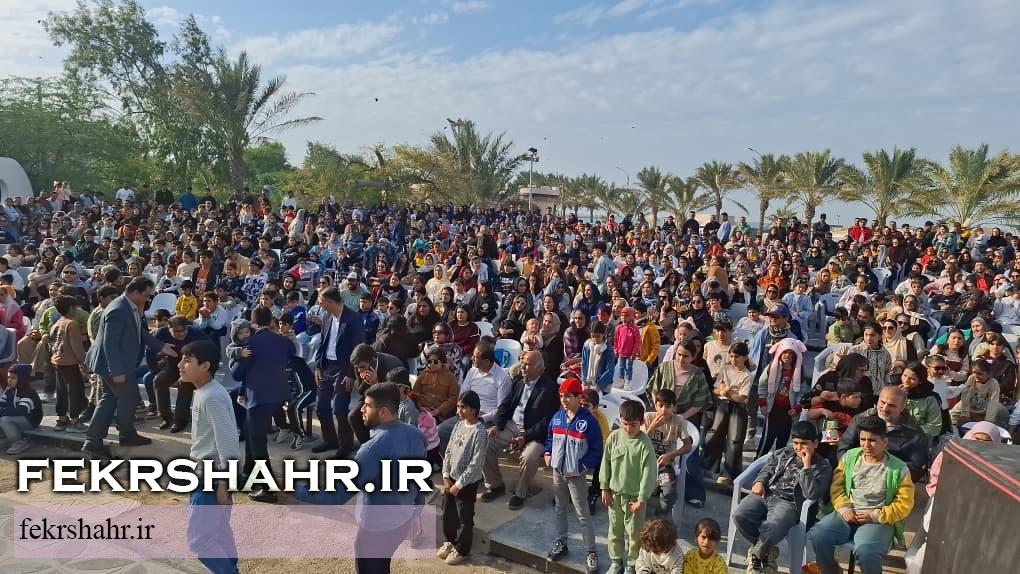 جشن کودک و خانواده؛ جلوهای از نشاط اجتماعی در جزیره خارگ + تصاویر جشن کودک و خانواده؛ جلوهای از نشاط اجتماعی در جزیره خارگ + تصاویر