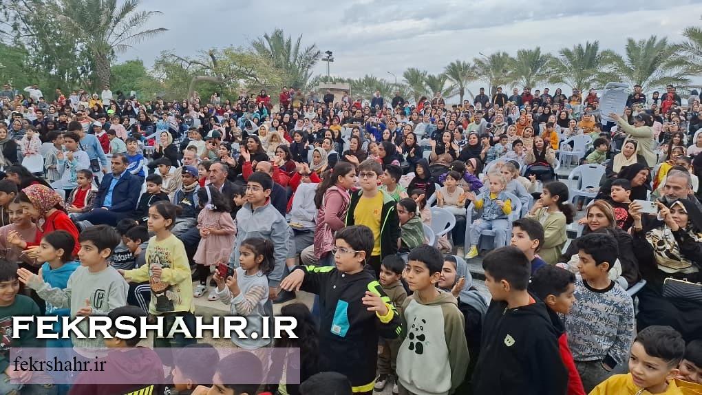 جشن کودک و خانواده؛ جلوهای از نشاط اجتماعی در جزیره خارگ + تصاویر جشن کودک و خانواده؛ جلوهای از نشاط اجتماعی در جزیره خارگ + تصاویر