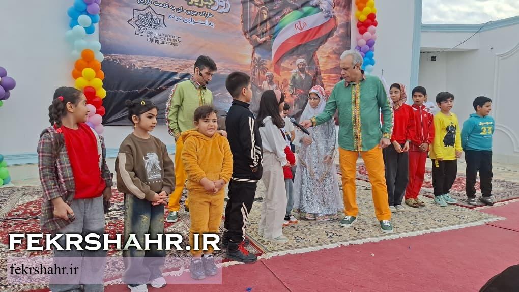 جشن کودک و خانواده؛ جلوهای از نشاط اجتماعی در جزیره خارگ + تصاویر جشن کودک و خانواده؛ جلوهای از نشاط اجتماعی در جزیره خارگ + تصاویر