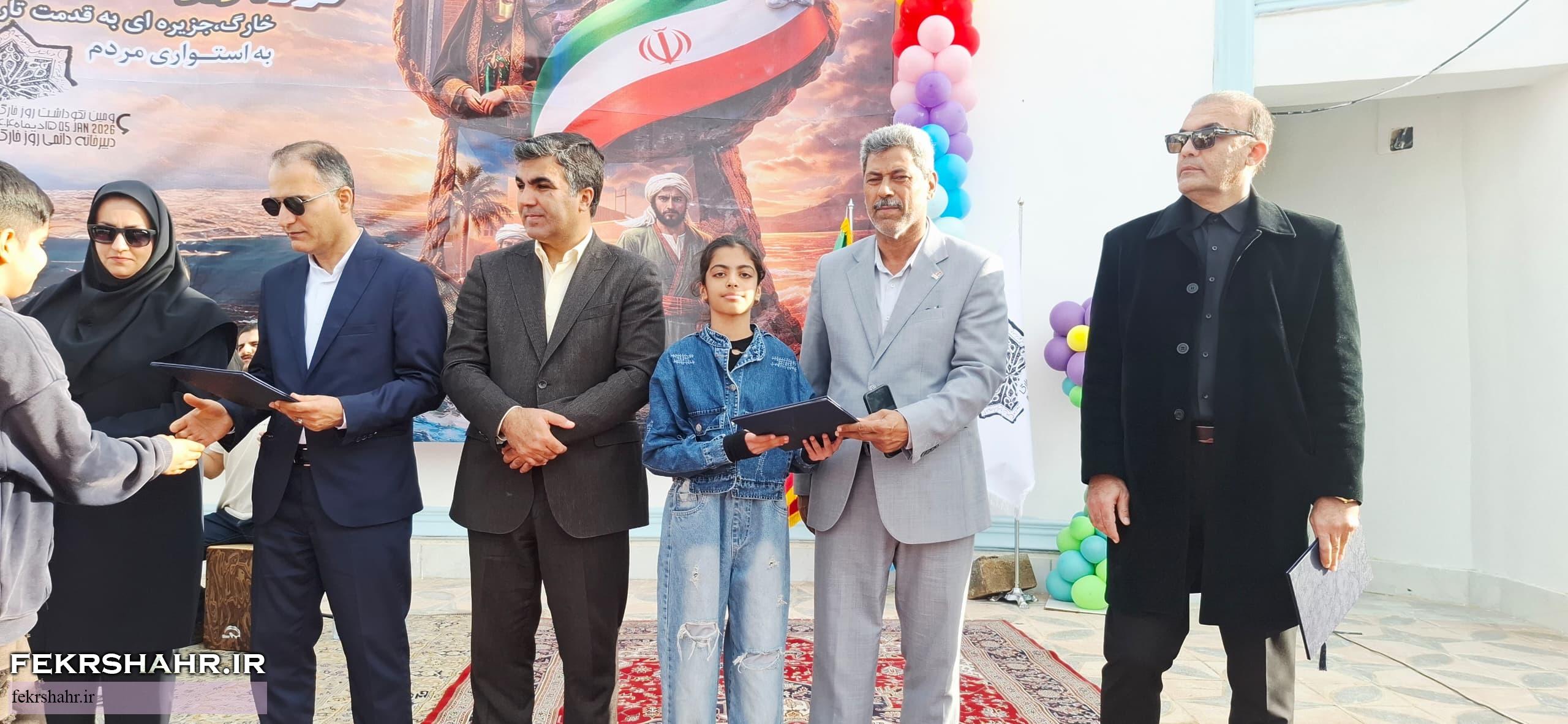 جشن کودک و خانواده؛ جلوهای از نشاط اجتماعی در جزیره خارگ + تصاویر جشن کودک و خانواده؛ جلوهای از نشاط اجتماعی در جزیره خارگ + تصاویر