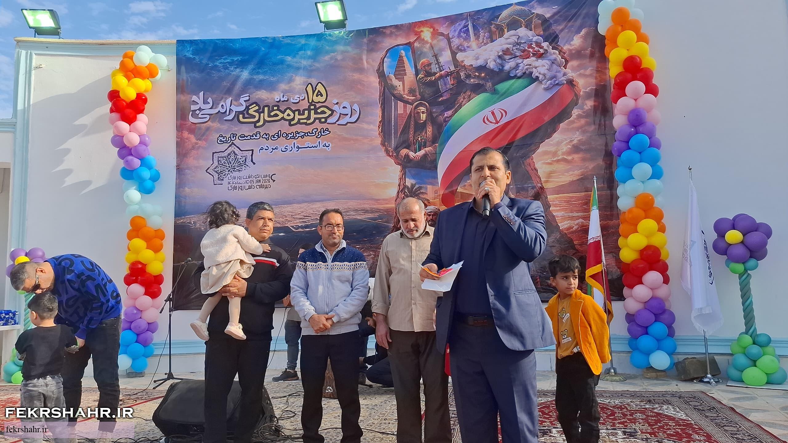 جشن کودک و خانواده؛ جلوهای از نشاط اجتماعی در جزیره خارگ + تصاویر جشن کودک و خانواده؛ جلوهای از نشاط اجتماعی در جزیره خارگ + تصاویر