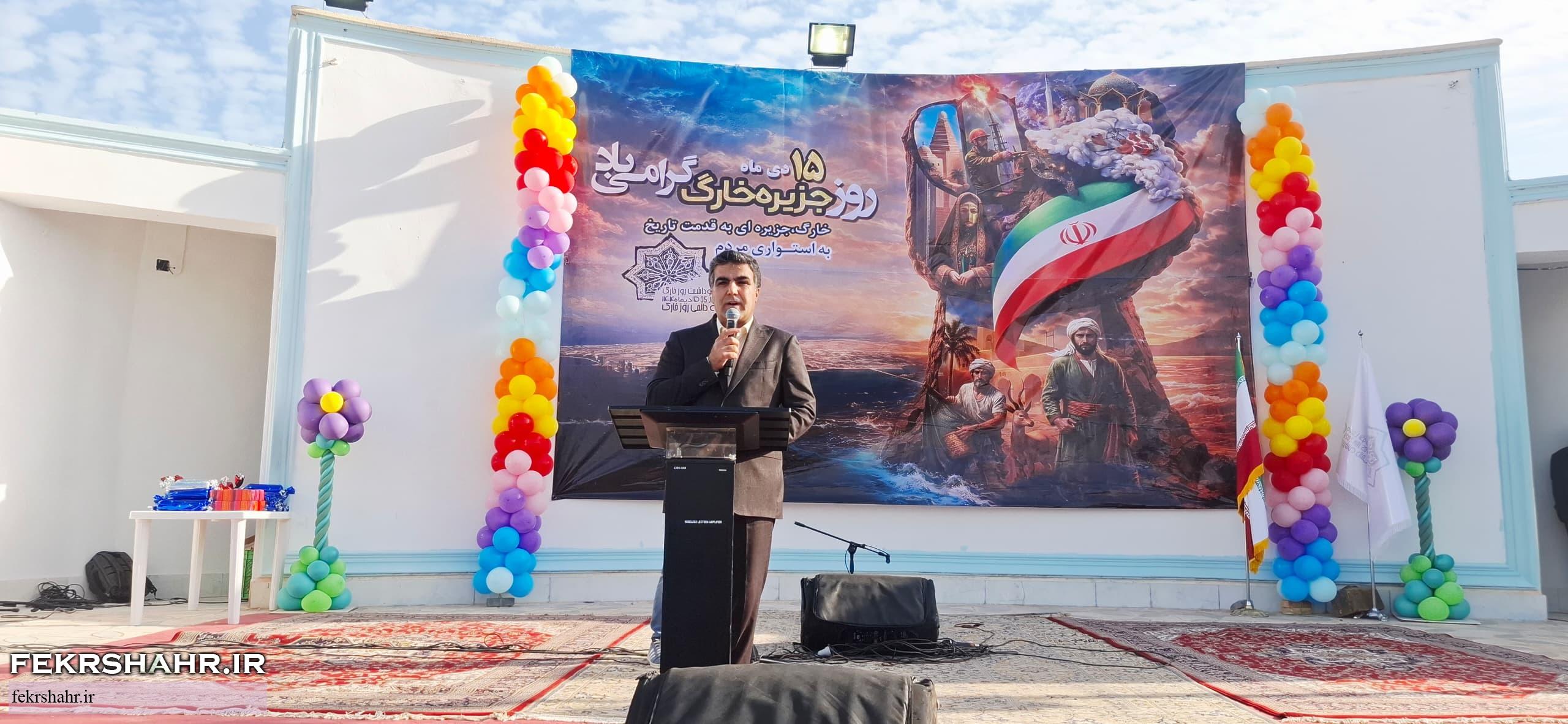 جشن کودک و خانواده؛ جلوهای از نشاط اجتماعی در جزیره خارگ + تصاویر جشن کودک و خانواده؛ جلوهای از نشاط اجتماعی در جزیره خارگ + تصاویر