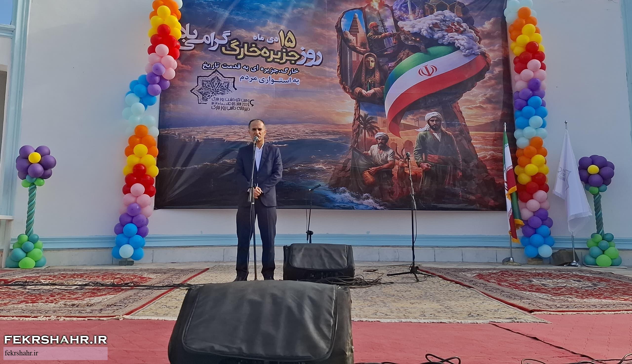 جشن کودک و خانواده؛ جلوهای از نشاط اجتماعی در جزیره خارگ + تصاویر جشن کودک و خانواده؛ جلوهای از نشاط اجتماعی در جزیره خارگ + تصاویر