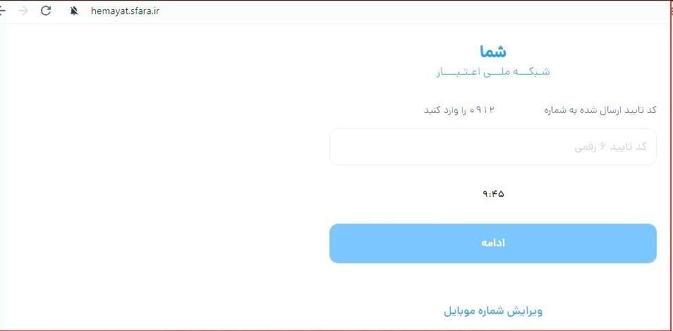 افرادی که «یارانه» نمی‌گیرند، چگونه برای دریافت «کالابرگ» ثبت‌نام کنند؟ + تصویر