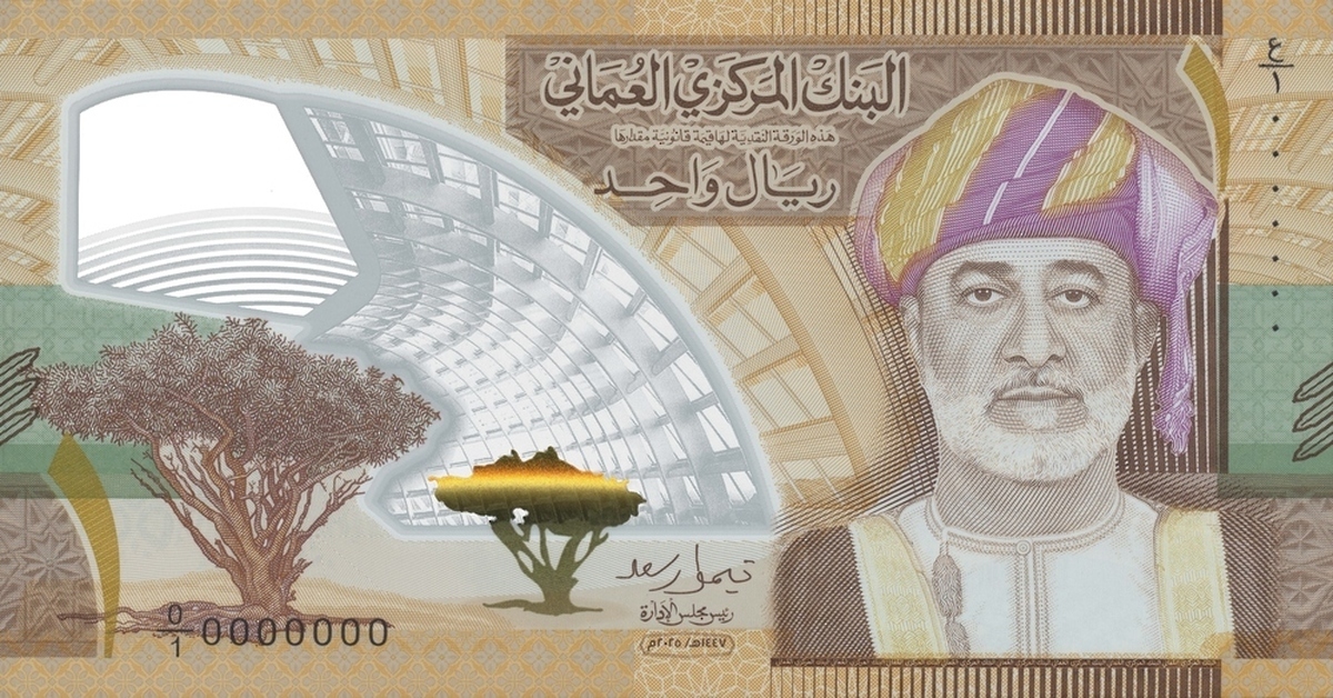 گران‌ترین ریال جهان + تصاویر