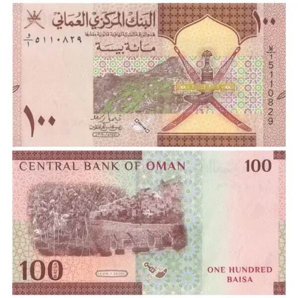 گران‌ترین ریال جهان + تصاویر