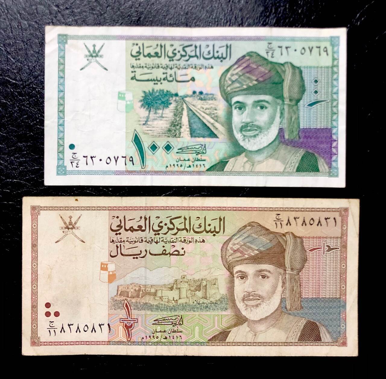 گران‌ترین ریال جهان + تصاویر