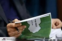 بودجه پیشنهادی دولت برای نهاد‌های فرهنگی + اینفوگرافیک