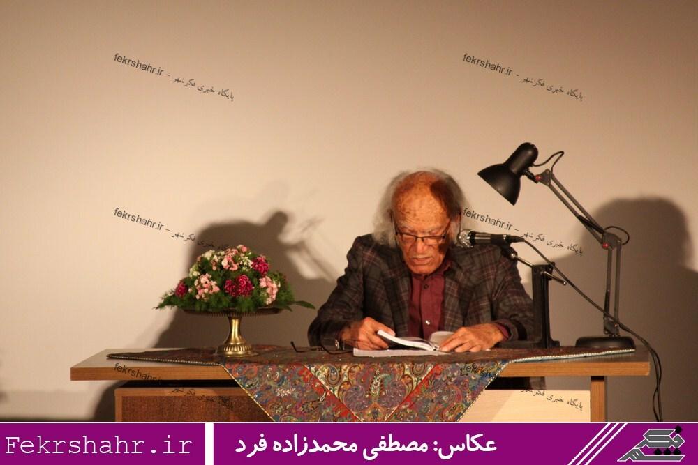 نکوداشت «استاد حبیب اله نگهبان» در دشتستان + عکس