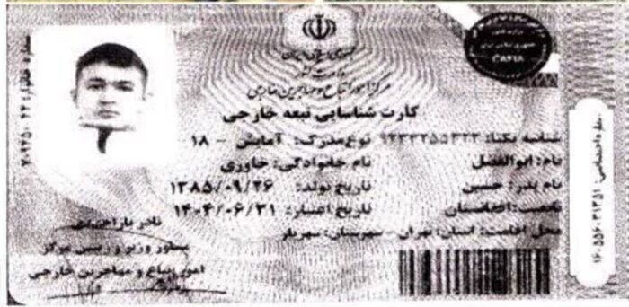 قاتل فراری را شناسایی کنید + تصاویر قاتل فراری را شناسایی کنید + تصاویر