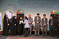 برگزیدگان جشنواره قصه‌گویی بوشهر معرفی شدند