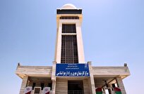 پیش بینی هوای استان بوشهر تا روز دوشنبه