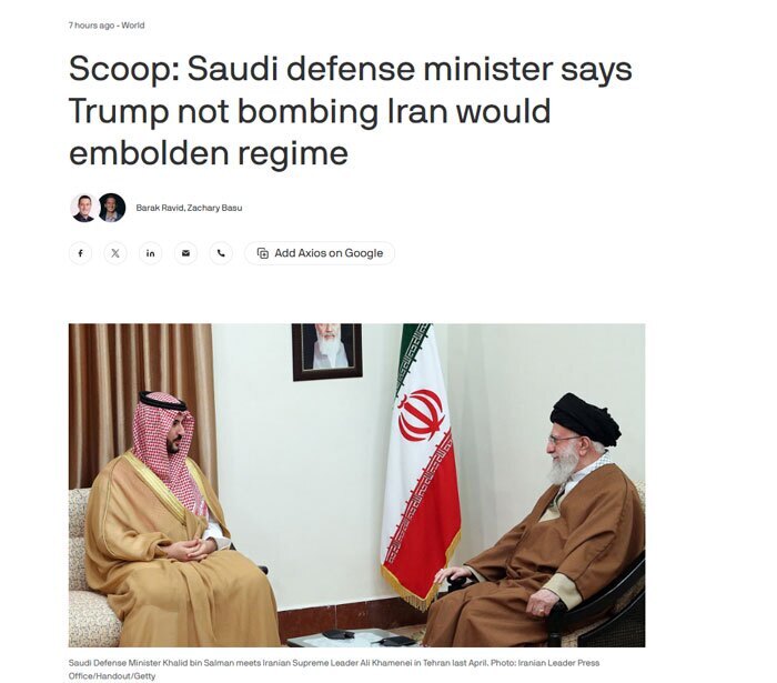 ادعای حمایت وزیر دفاع عربستان از حمله آمریکا به ایران/ شاهزاده سعودی در جلسات خصوصی در واشنگتن چه گفته است؟/ آیا او واقعا گفته «اگر ترامپ به تهدیدات خود علیه ایران عمل نکند، رژیم تهران قوی‌تر خواهد شد»؟