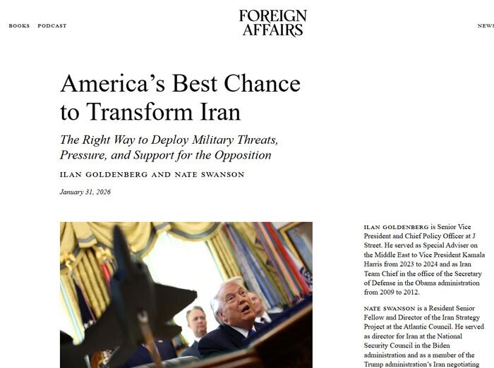 «انتقال رهبری مدیریتشده»؛ دستور پخت جدید «فارن افرز» برای آینده ایران «انتقال رهبری مدیریتشده»؛ دستور پخت جدید «فارن افرز» برای آینده ایران