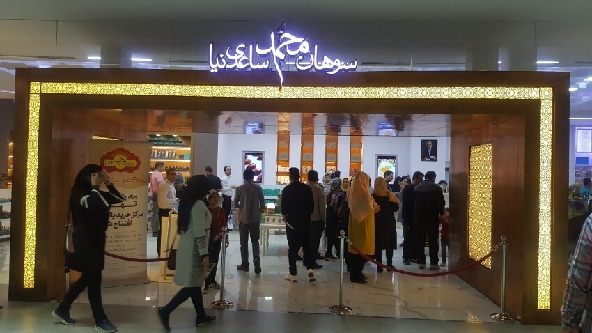 قوه قضائیه: «ساعدی نیا» بازداشت و دستور توقیف اموال وی صادره شده است قوه قضائیه: «ساعدی نیا» بازداشت و دستور توقیف اموال وی صادره شده است