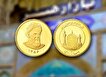 قیمت ارز، طلا و سکه امروز ۱۴ بهمن؛ سکه در مرز ۱۹۰ میلیون تومان + جدول