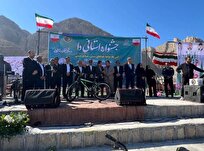 جشنواره استانی بومی و محلی "دا " در رود فاریاب دشتستان برگزار شد