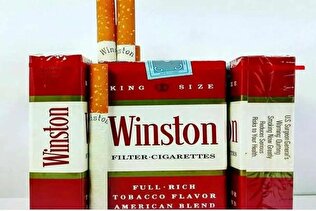 سیگار وینستون ایرانی ۵۰ ساله شد! + عکس