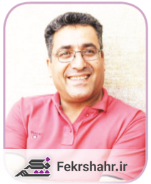 آوارگی و آراستگی آوارگی و آراستگی