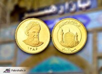 قیمت طلا و سکه در اولین روز بهمن‌ماه ۱۴۰۴