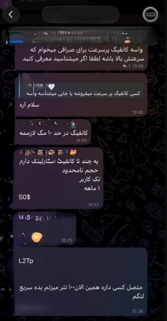 بازار سیاه اینترنت؛ از معامله سیم‌کارت‌های عراقی تا پروکسی‌های نیم‌گیگابایتی/ سیم‌کارت خارجی ۳۰ میلیون تومانی در بوشهر