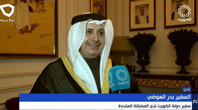 لغو شهروندی سفیر کویت در لندن / او اصالتا ایرانی و اهل استان فارس است لغو شهروندی سفیر کویت در لندن / او اصالتا ایرانی و اهل استان فارس است