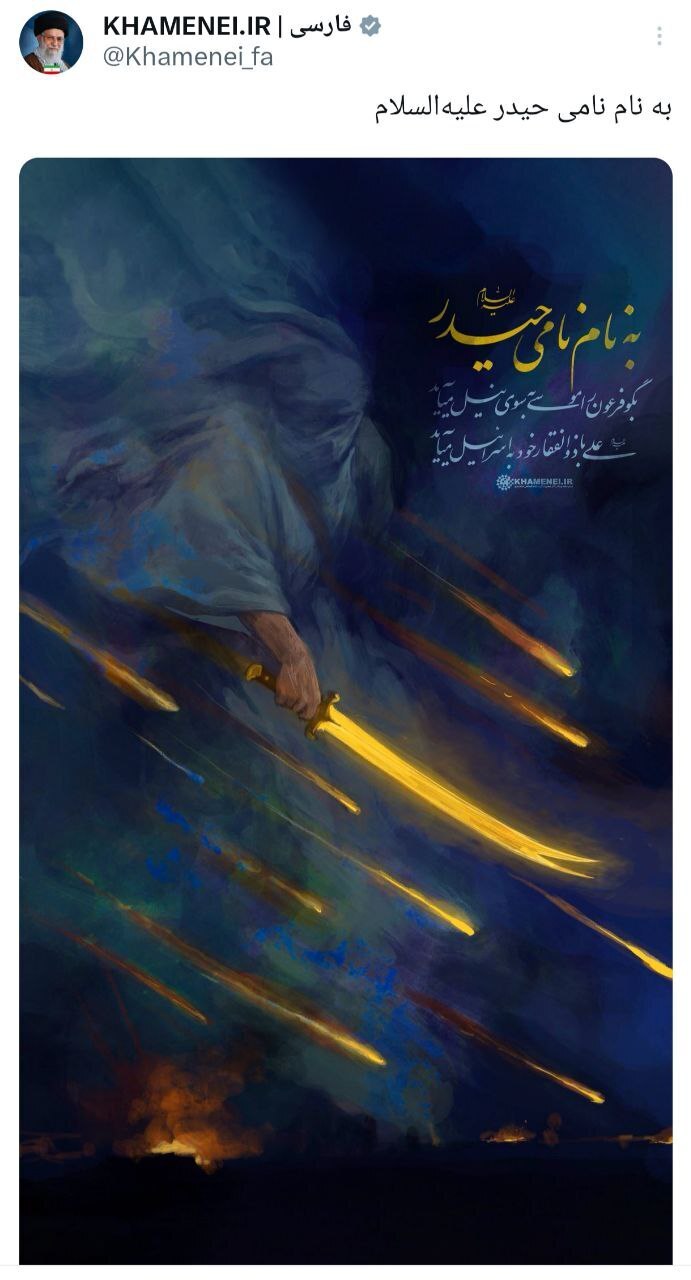 فوری/ حمله اسرائیل به ایران/ مشارکت آمریکا در حملات/ هلال احمر: حمله به ۲۴ استان؛ ۲۰۱ شهید و ۷۴۷ مصدوم تاکنون/ شنیده شدن صدای انفجار در تهران، گرمدره، ارومیه، بوشهر و قم/تسنیم: تنگه هرمز بسته میشود/ شنیده شدن صدای انفجار در کشورهای عربی حوزه خلیج فارس فوری/ حمله اسرائیل به ایران/ مشارکت آمریکا در حملات/ هلال احمر: حمله به ۲۴ استان؛ ۲۰۱ شهید و ۷۴۷ مصدوم تاکنون/ شنیده شدن صدای انفجار در تهران، گرمدره، ارومیه، بوشهر و قم/تسنیم: تنگه هرمز بسته میشود/ شنیده شدن صدای انفجار در کشورهای عربی حوزه خلیج فارس