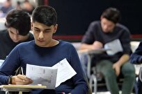 سازمان سنجش: ثبت‌نام کنکور به تعویق افتاد/ تاریخ جدید متعاقبا اعلام می‌شود