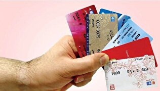کارت‌های بانکی تاریخ گذشته به صورت خودکار تمدید می‌شوند