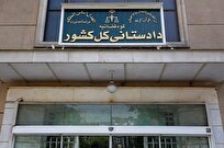 دادستانی کل کشور: اموال ایرانیان معاند خارج‌نشین مصادره و جاسوس‌ها اعدام خواهند شد