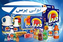 کارخانه تولی پرس تعطیل شد / تأسیس ۱۳۴۳