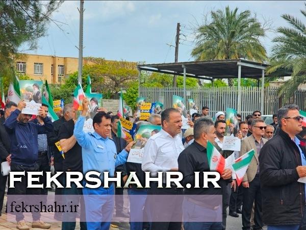 مردم جزیره خارگ فریاد مرگ بر اسرائیل و مرگ بر آمریکا سر دادند