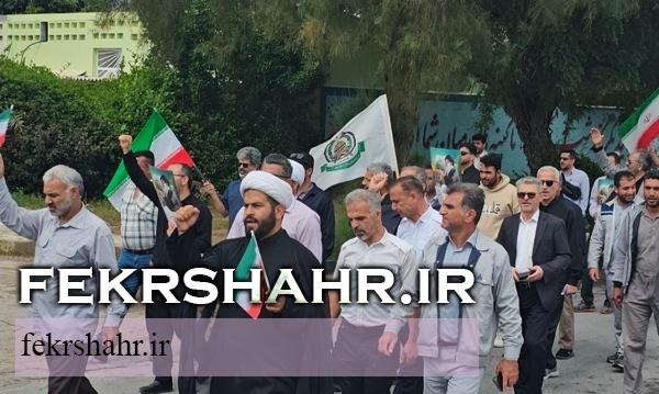 مردم جزیره خارگ فریاد مرگ بر اسرائیل و مرگ بر آمریکا سر دادند