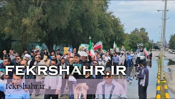 مردم جزیره خارگ فریاد مرگ بر اسرائیل و مرگ بر آمریکا سر دادند