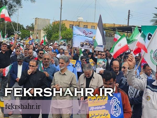 مردم جزیره خارگ فریاد مرگ بر اسرائیل و مرگ بر آمریکا سر دادند