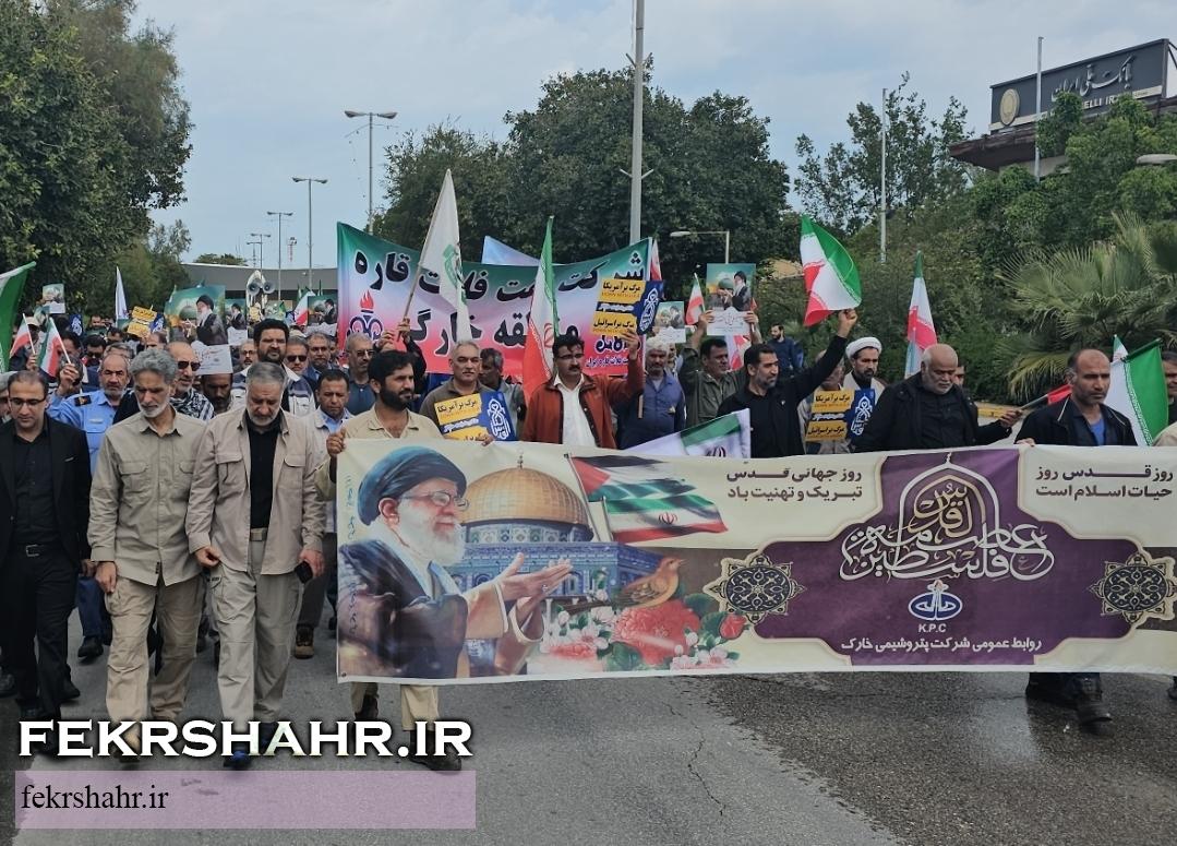 مردم جزیره خارگ فریاد مرگ بر اسرائیل و مرگ بر آمریکا سر دادند