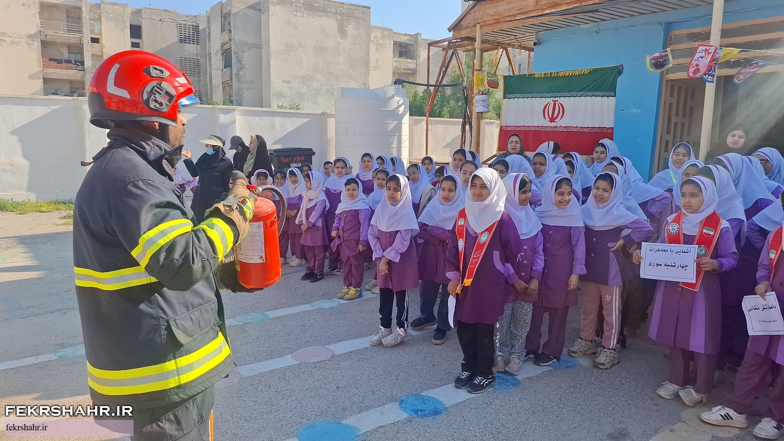 آموزش ایمنی چهارشنبه‌سوری در دبستان شهید رزمجو خارگ