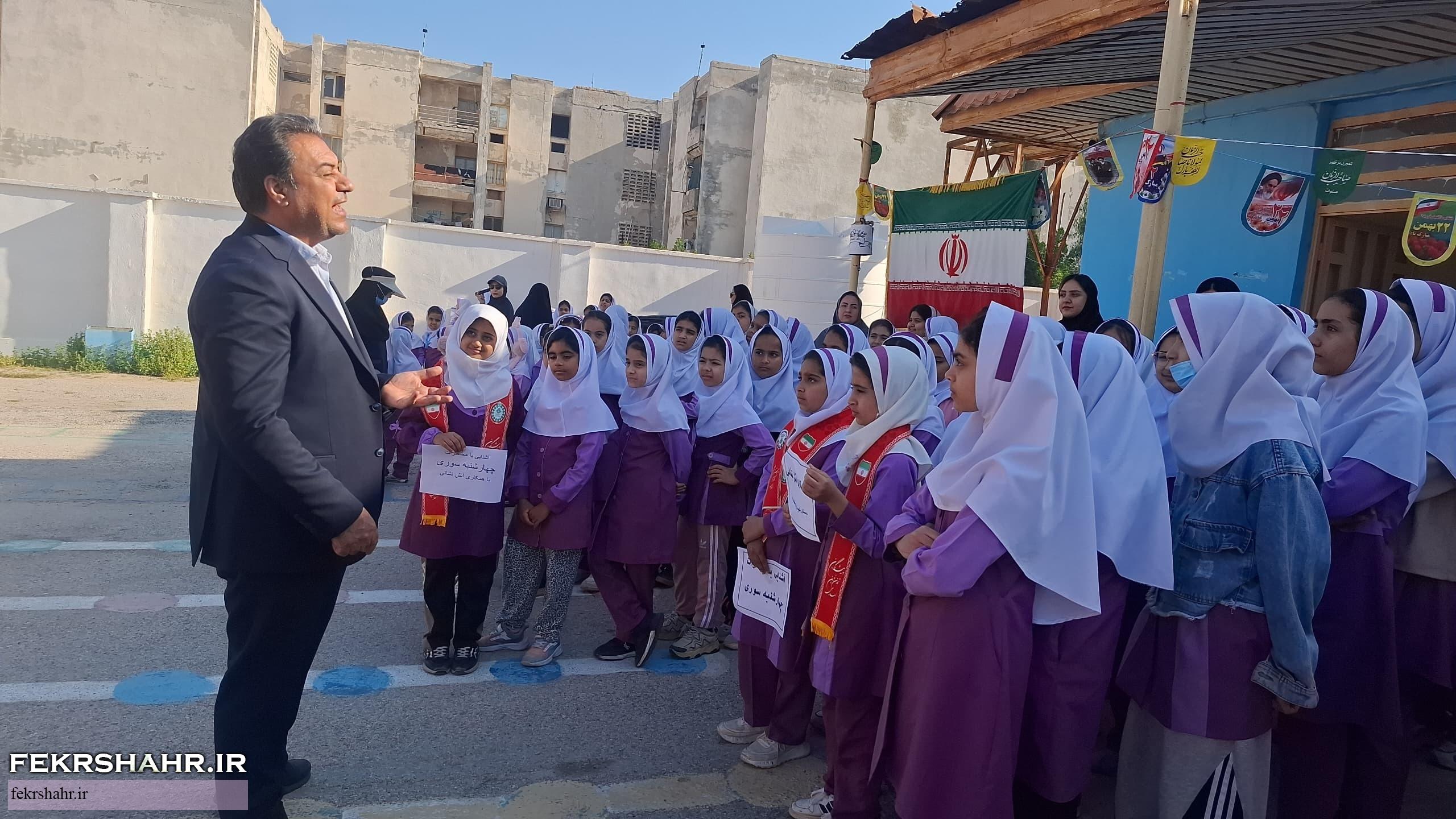 آموزش ایمنی چهارشنبه‌سوری در دبستان شهید رزمجو خارگ