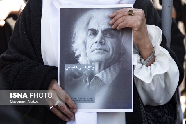 علی باباچاهی به خانه ابدی بدرقه شد + تصاویر علی باباچاهی به خانه ابدی بدرقه شد + تصاویر