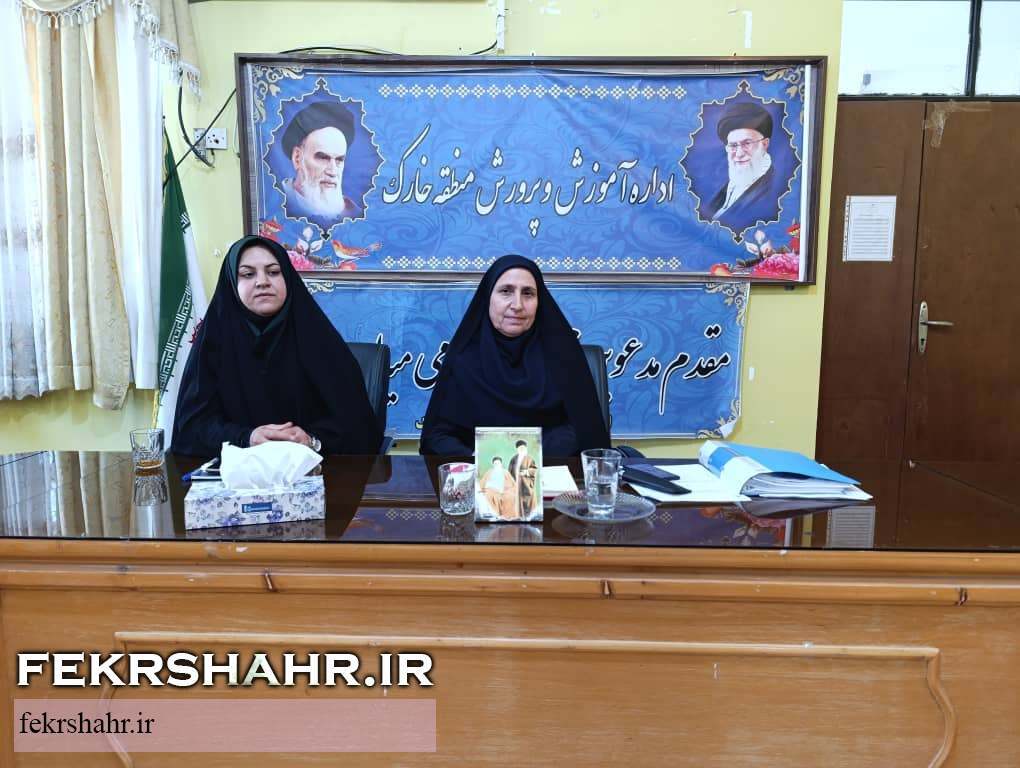 گزارش اختصاصی «فکرشهر» از نشست هم‌اندیشی آموزش و پرورش و اولیای دانش موزآن در خارگ: چرخه اشتباهی که هر بار در خارگ تکرار می شود/ اولیای دانش آموزان چه گفتند؟ + تصاویر