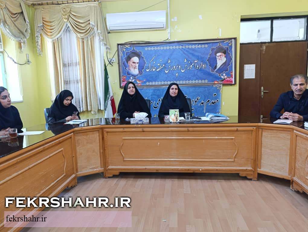 گزارش اختصاصی «فکرشهر» از نشست هم‌اندیشی آموزش و پرورش و اولیای دانش موزآن در خارگ: چرخه اشتباهی که هر بار در خارگ تکرار می شود/ اولیای دانش آموزان چه گفتند؟ + تصاویر